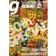 Tokyo graffiti #50－New Generation Magazine [単行本]