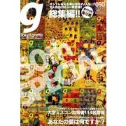 Tokyo graffiti #50－New Generation Magazine [単行本]