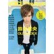VOICE Newtype (ボイスニュータイプ) 2013年 07月号 [雑誌]