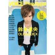 VOICE Newtype (ボイスニュータイプ) 2013年 07月号 [雑誌]