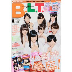 B.L.T. (ビーエルティー) 福岡・広島版 2013年 08月号 [雑誌]