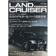 LANDCRUISER MAGAZINE (ランドクルーザー マガジン) 2013年 09月号 [雑誌]