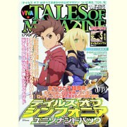 VIVA ! テイルズオブマガジン 2013年 08月号 [雑誌]