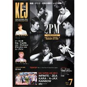 Korea Entertainment Journal (コリア エンタテインメント ジャーナル) 2013年 07月号 [雑誌]