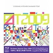 Perfume Second Tour 2009 『直角二等辺三角形TOUR』