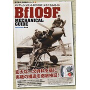 国江隆夫 究極解析シリーズ 2013年 07月号 [雑誌]
