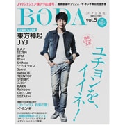 BODA 日本版 2013年 06月号 [雑誌]