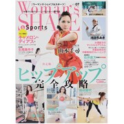 Woman's SHAPE (ウーマンズ・シェイプ) 2013年 06月号 [雑誌]