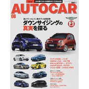 AUTO CAR JAPAN (オートカージャパン) 2013年 08月号 [雑誌]