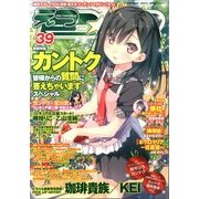 E☆2 (えつ) 2013年 08月号 [雑誌]