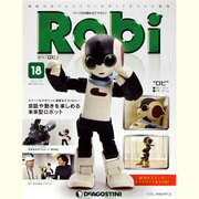 ロビ 2013年 7/9号（18） [雑誌]