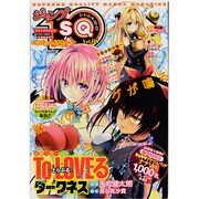 ジャンプSQ19 (エスキューイチキュー) 2013年 07月号 [雑誌]