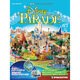 ディズニーパレード 2013年 7/2号 [雑誌]