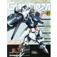 ガンダムパーフェクトファイル 2013年 7/2号（91） [雑誌]