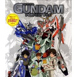 ガンダムパーフェクトファイル 2冊組バインダー 2011年 12月号 [雑誌]