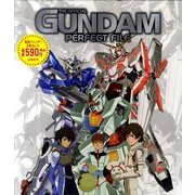 ガンダムパーフェクトファイル 2冊組バインダー 2011年 12月号 [雑誌]