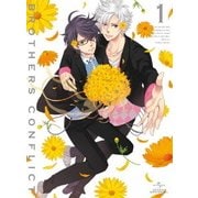 BROTHERS CONFLICT 第1巻