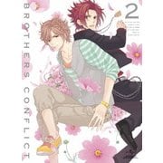 BROTHERS CONFLICT 第2巻