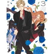 BROTHERS CONFLICT 第3巻