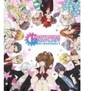 BROTHERS CONFLICT 第5巻