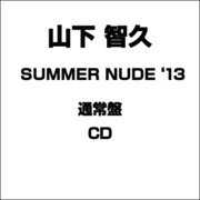 SUMMER NUDE '13