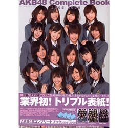 ヨドバシ.com - AKB48コンプリートブック－2005-2008（三才ムック VOL. 230） [ムックその他] 通販【全品無料配達】