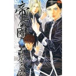 帝一の國 6（ジャンプコミックス） [コミック]