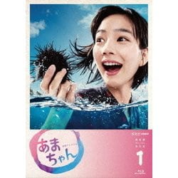 ヨドバシ.com - あまちゃん 完全版 Blu-ray BOX 1 [Blu-ray Disc] 通販【全品無料配達】