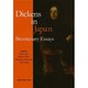 Dickens in Japan [単行本]
