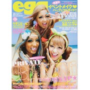 egg (エッグ) 2013年 08月号 [雑誌]