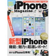 iPhone (アイフォン) マガジン 2013年 08月号 [雑誌]