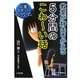 教室が静まりかえる5分間のこわーい話―心霊スポットセレクション [単行本]