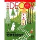 ELLE DECO (エル・デコ) 2013年 08月号 [雑誌]