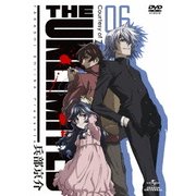 THE UNLIMITED 兵部京介 06