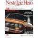 Nostalgic Hero (ノスタルジック ヒーロー) 2013年 08月号 [雑誌]