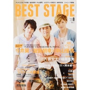 Best Stage (ベストステージ) 2013年 08月号 [雑誌]