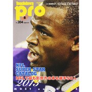 Touchdown PRO (タッチダウン プロ) 2013年 08月号 [雑誌]
