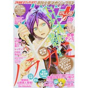 月刊少年マガジン+ (プラス) 2013年 07月号 [雑誌]