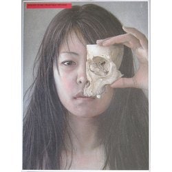 ヨドバシ.com - 諏訪敦 絵画作品集〈1995-2005〉 [単行本] 通販【全品 