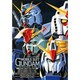 機動戦士ガンダムイラストレーションワールド 軽装版 [新書]