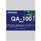 mini book QA-100 [単行本]