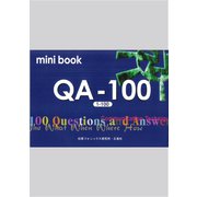 mini book QA-100 [単行本]