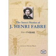 ファーブル昆虫記(講談社英語文庫) [文庫]