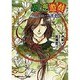 ふしぎ遊戯外伝〈5〉朱雀悲伝(パレット文庫) [文庫]