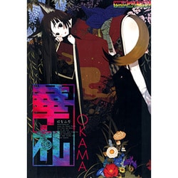 おはなしのピ-スウォ-ク（全３巻）/新日本出版社（単行本） おはなしのピ-スウォ-ク（全3巻）/新日本出版社（単行本）