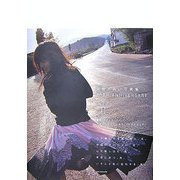 光―宮崎あおい写真集 [単行本]