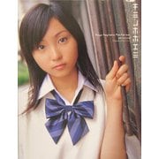 キミノホホエミ―吉木りさファースト写真集 [単行本]