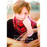TAKARAZUKA personal book 2010（タカラヅカmook） [ムックその他]