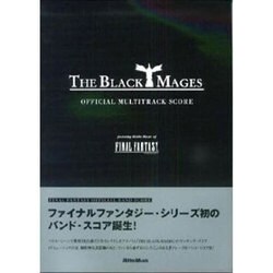 ヨドバシ.com - THE BLACK MAGES 黒魔道士 通販【全品無料配達】