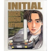 頭文字D画集豪華BOX [コミック]